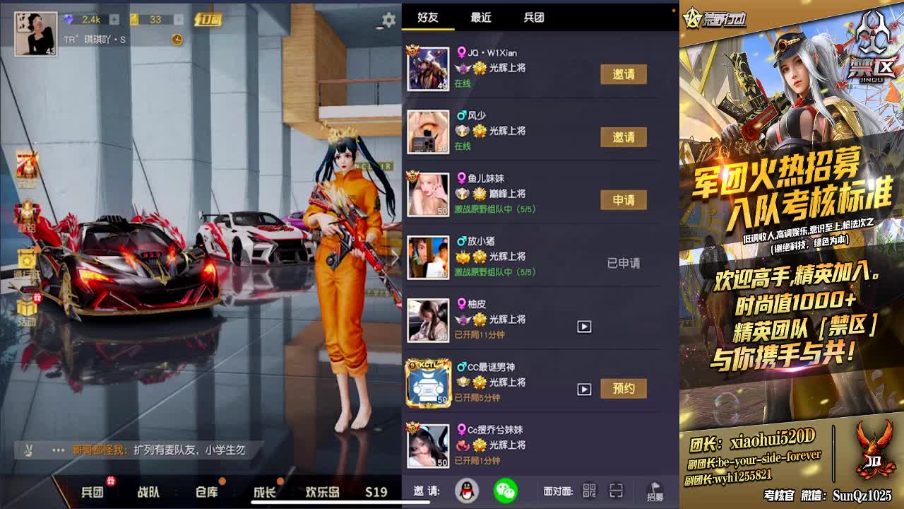 擦，大哥！
