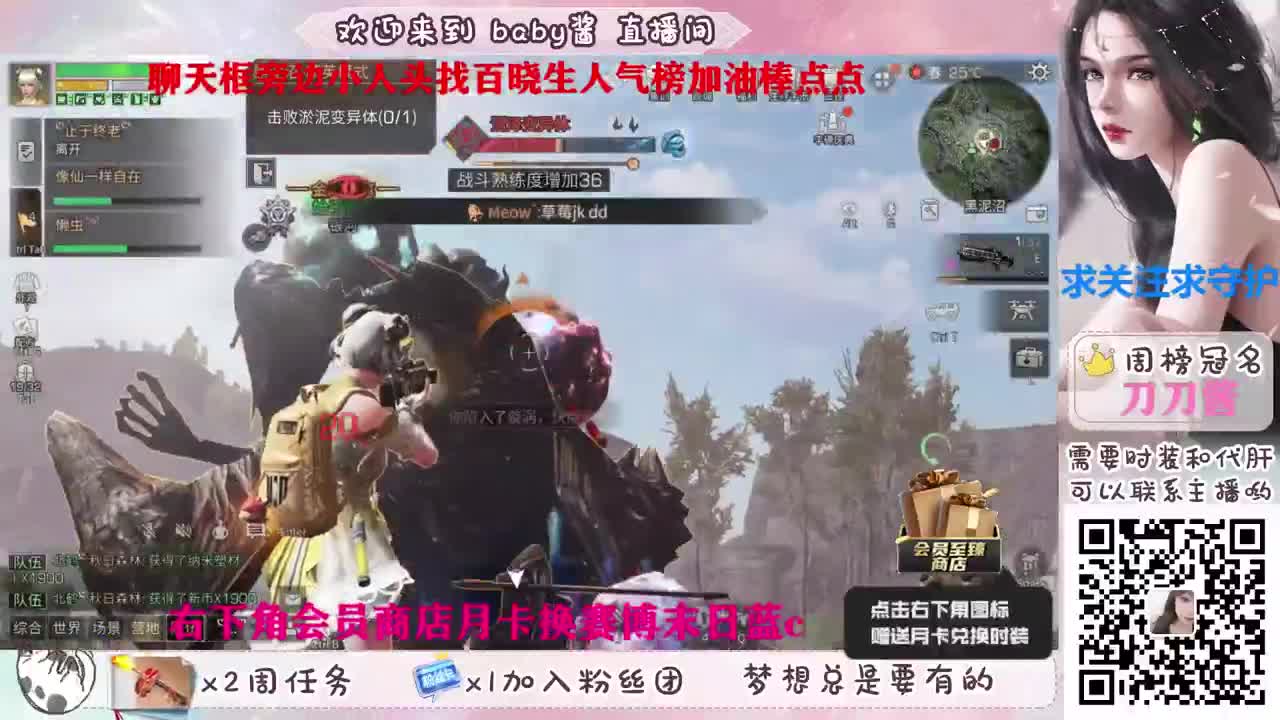 30换赛博末日400换金c 第2段