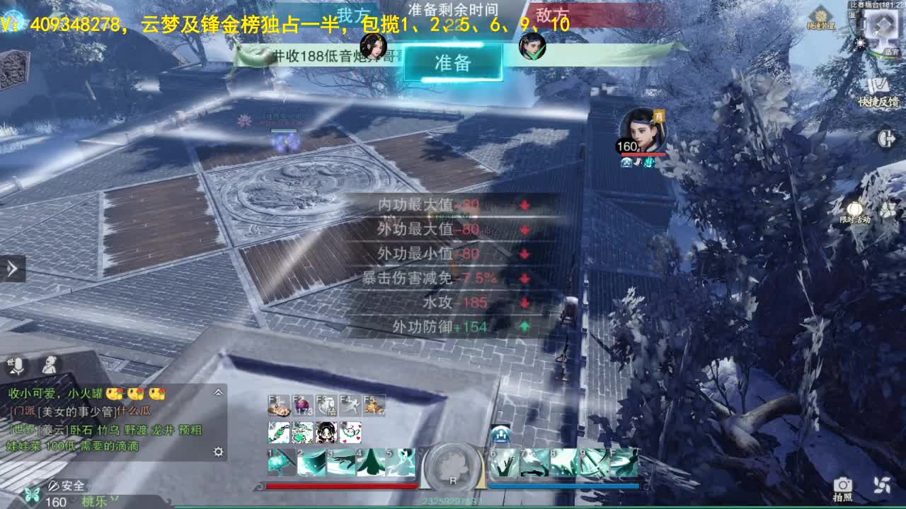 接一切