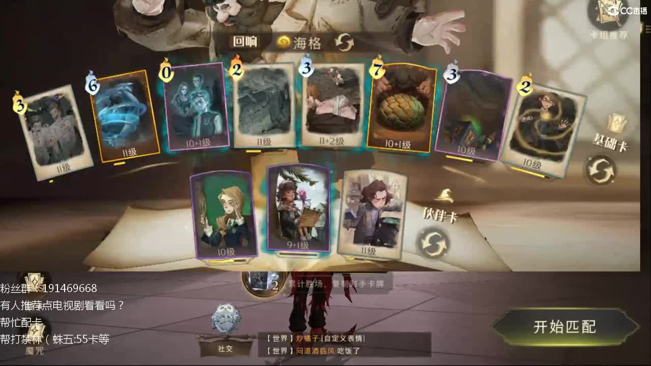 ........无语 第1段