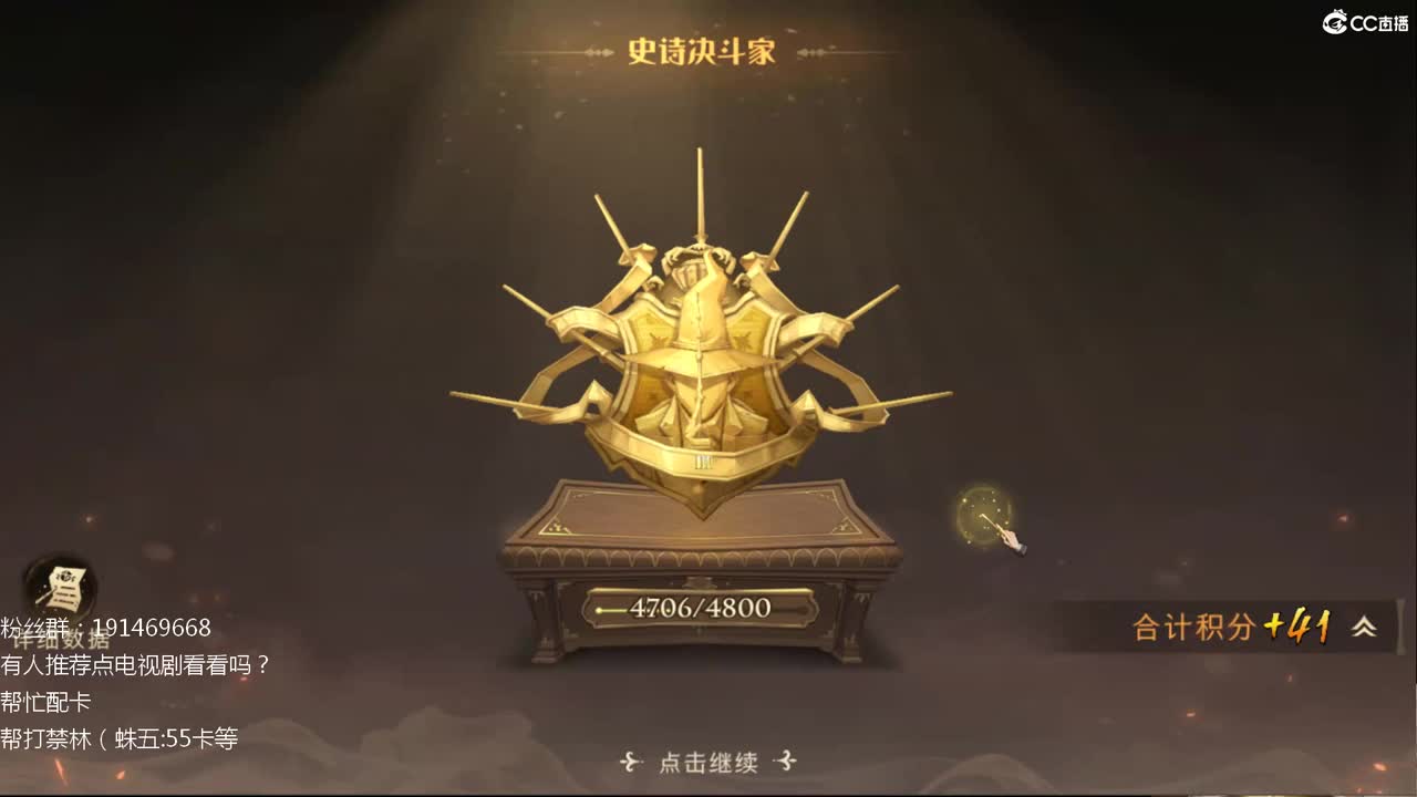 ........无语 第2段