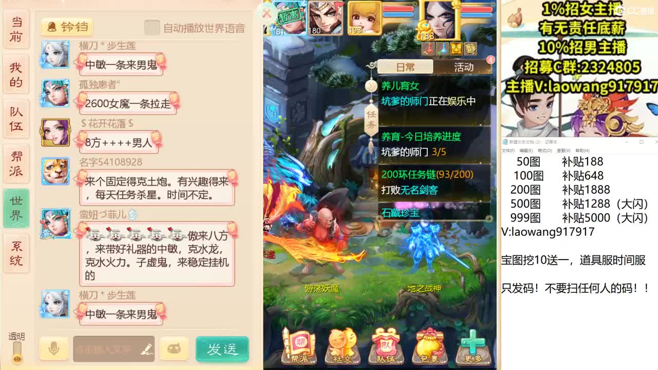 十一宝图送福利！ 第1段