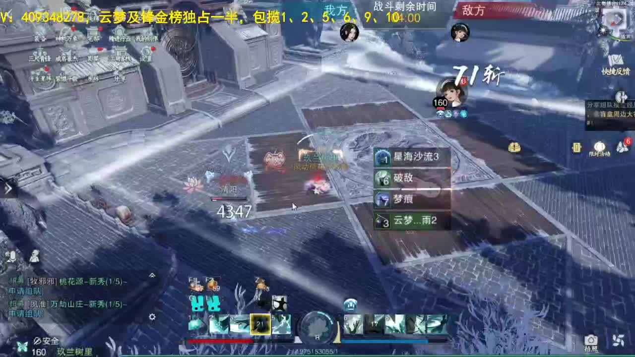 接一切