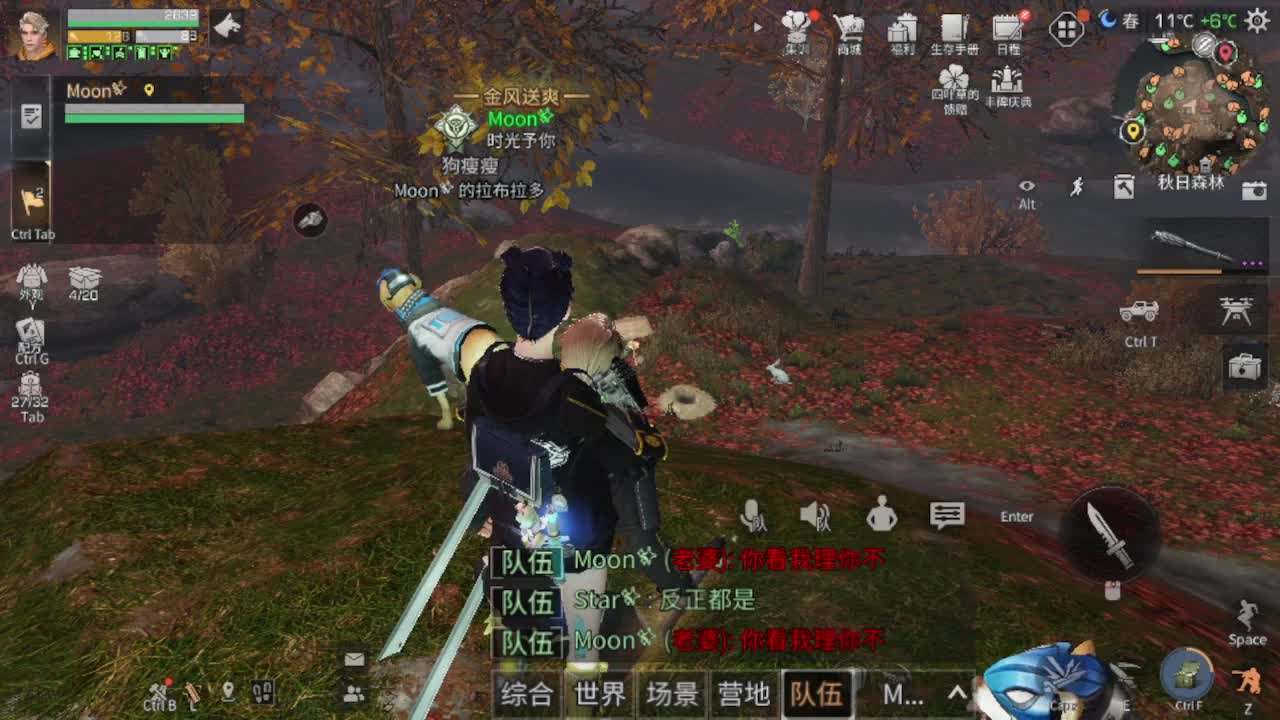 30元兑换CC，开学福利等你来 。 第1段