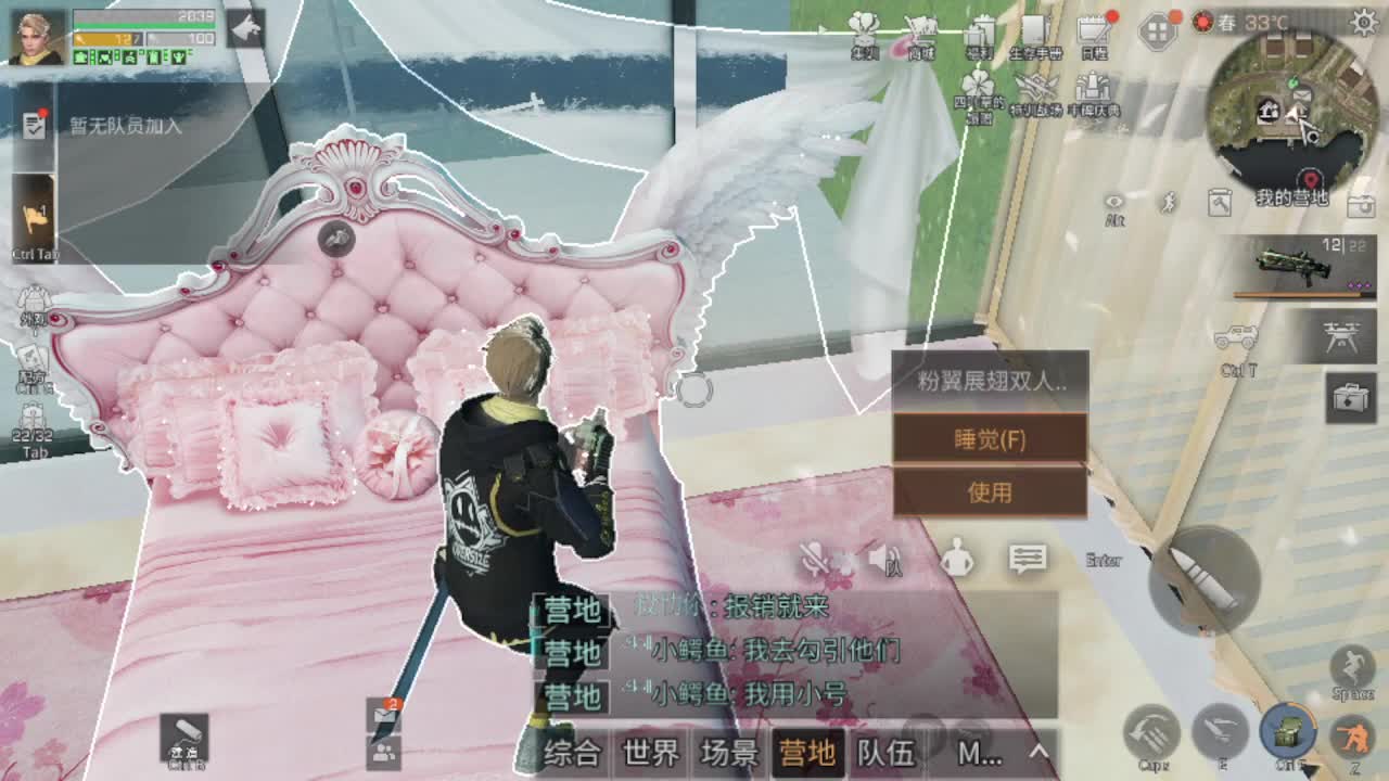 30元兑换CC，开学福利等你来 。 第2段