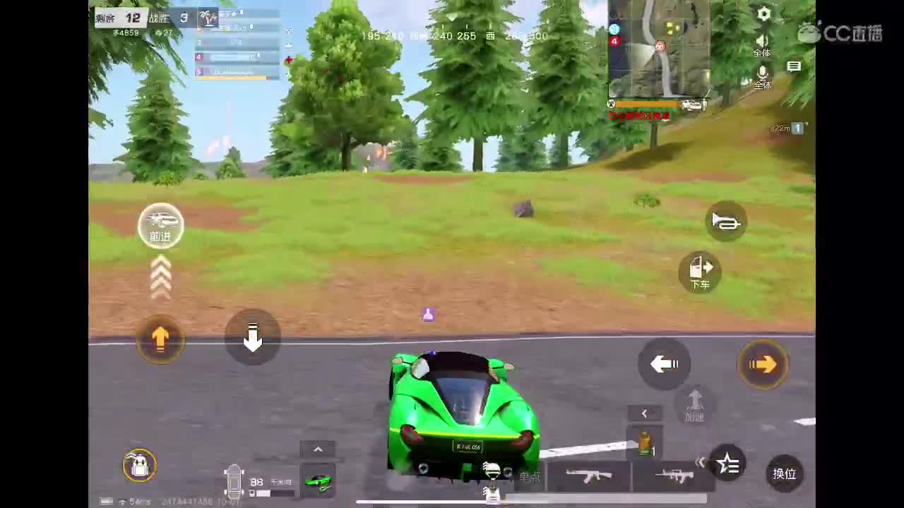 荒野不倒、陪你到老。宠粉狂魔。来吧 第2段