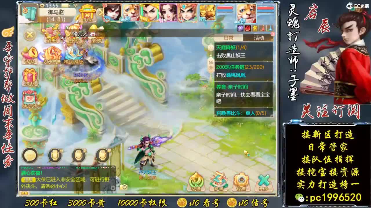 六六大顺 第1段