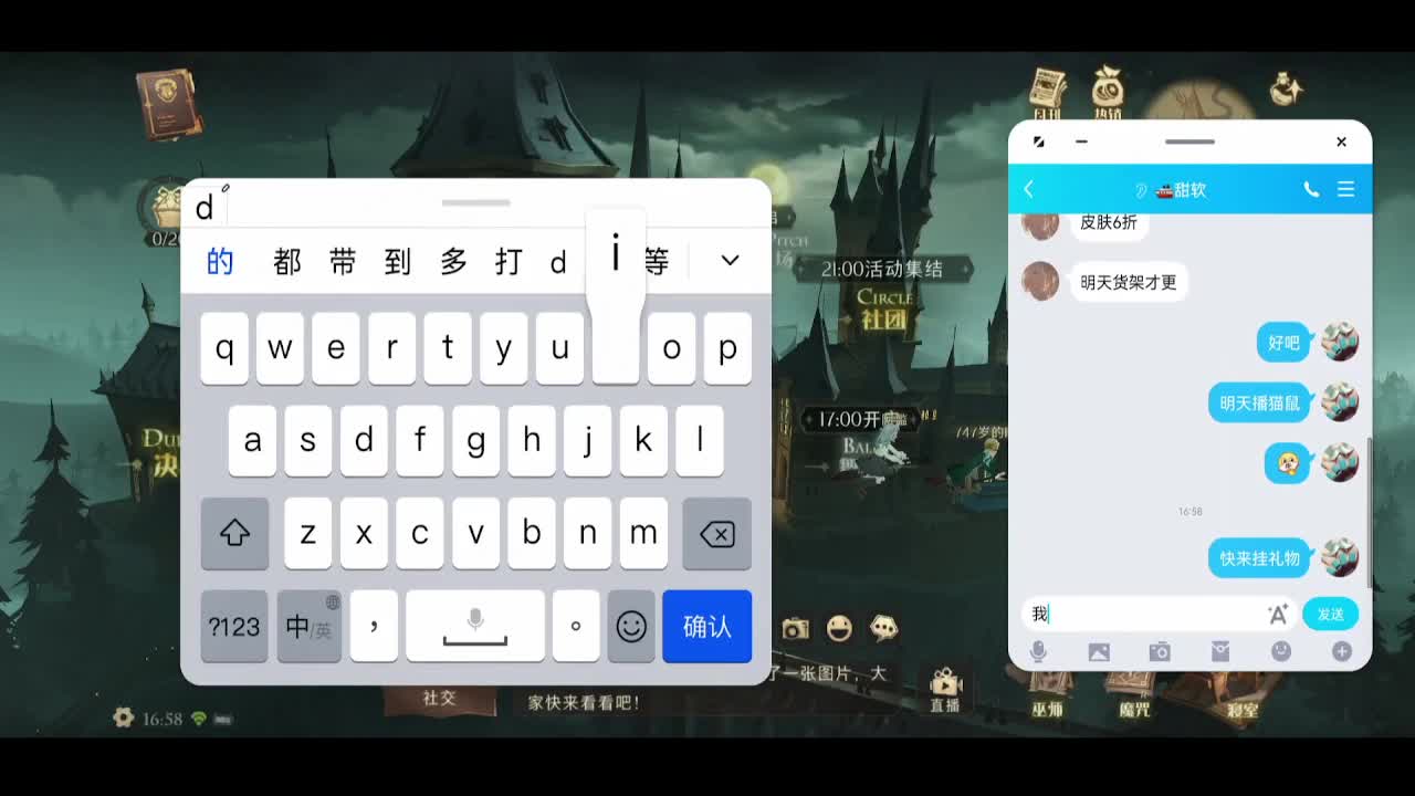 开服第30天了