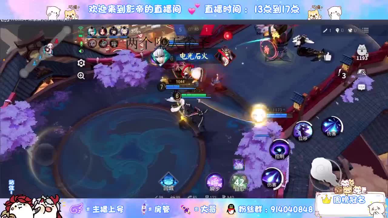 麻将棋 第1段