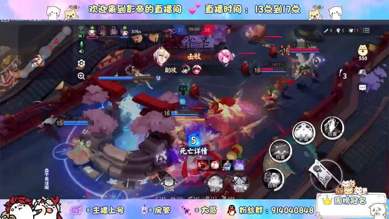 麻将棋 第2段