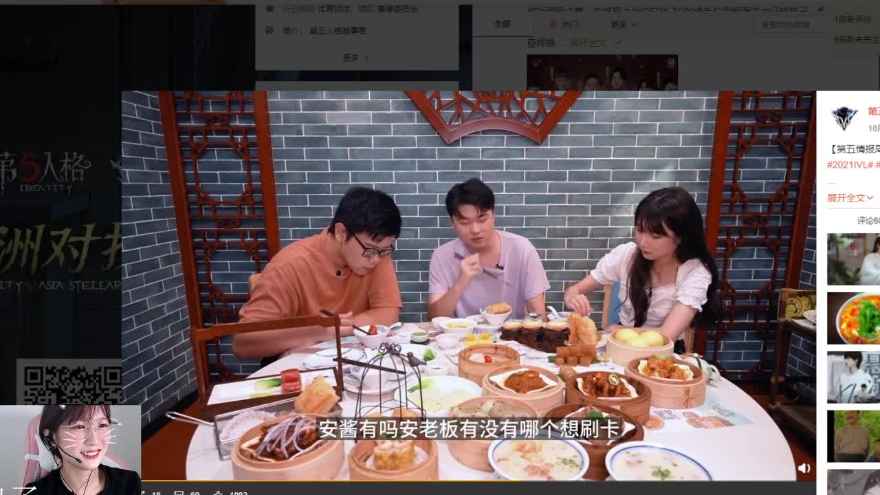 赏金赛来看！ 第2段