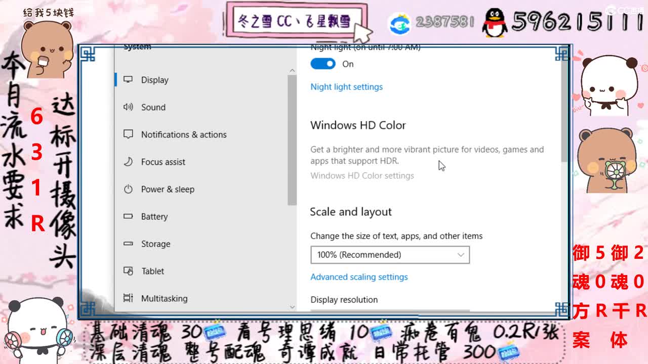 接清魂整号日常托管过奇谭