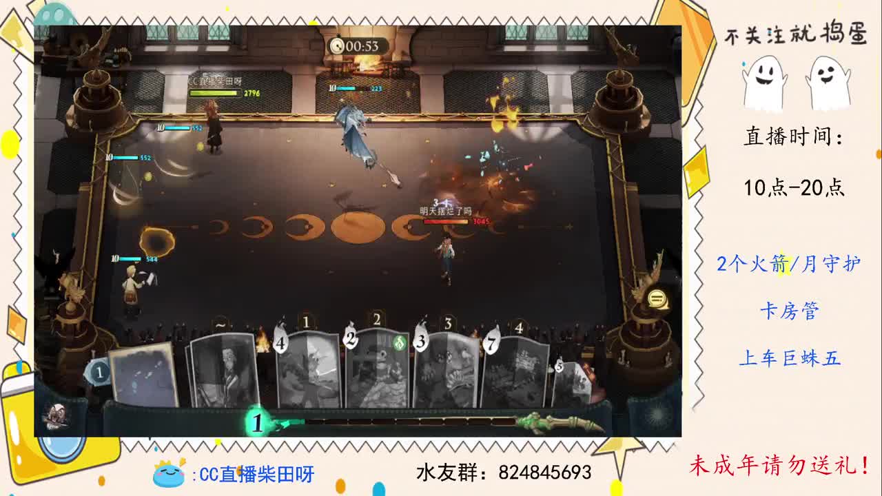 打打决斗家训练赛 第1段