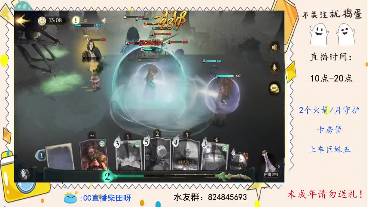 打打决斗家训练赛 第2段