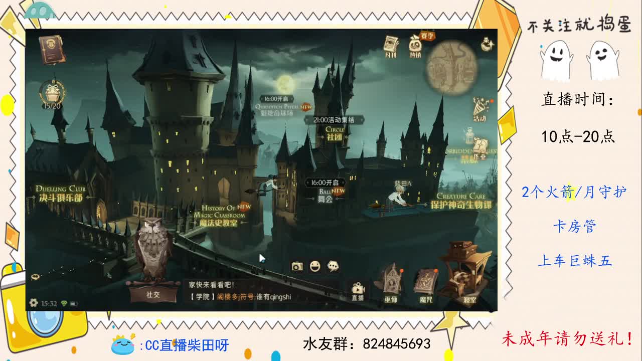 打打决斗家训练赛