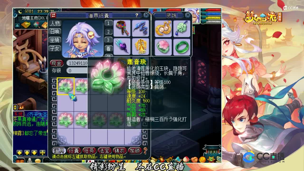 【装备鉴定】感受下欧皇的气息【CC情报站】