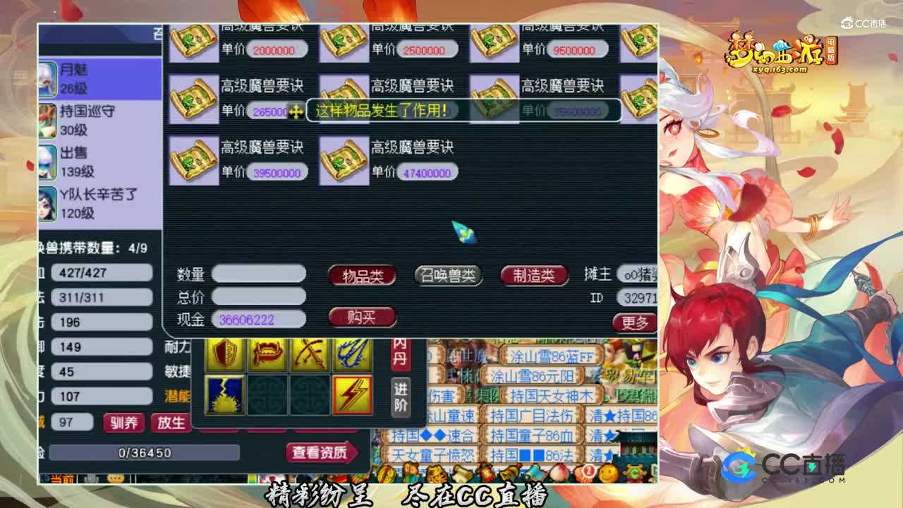 【打书炼妖】这么好的须弥一定是个连善【CC情报站】