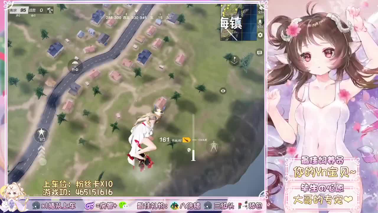 势必给大哥安排10个女朋友！