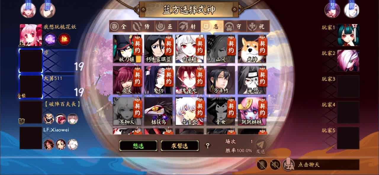 高手上单
