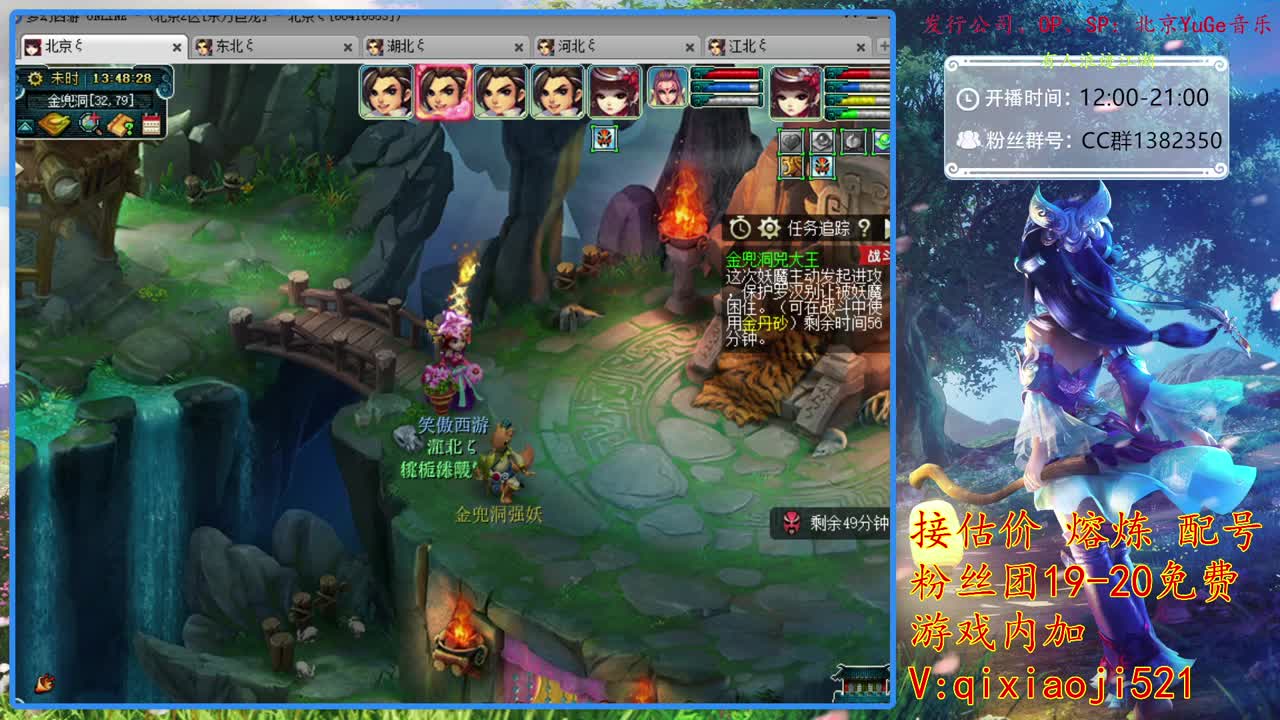 接估价熔炼，75日常 第1段