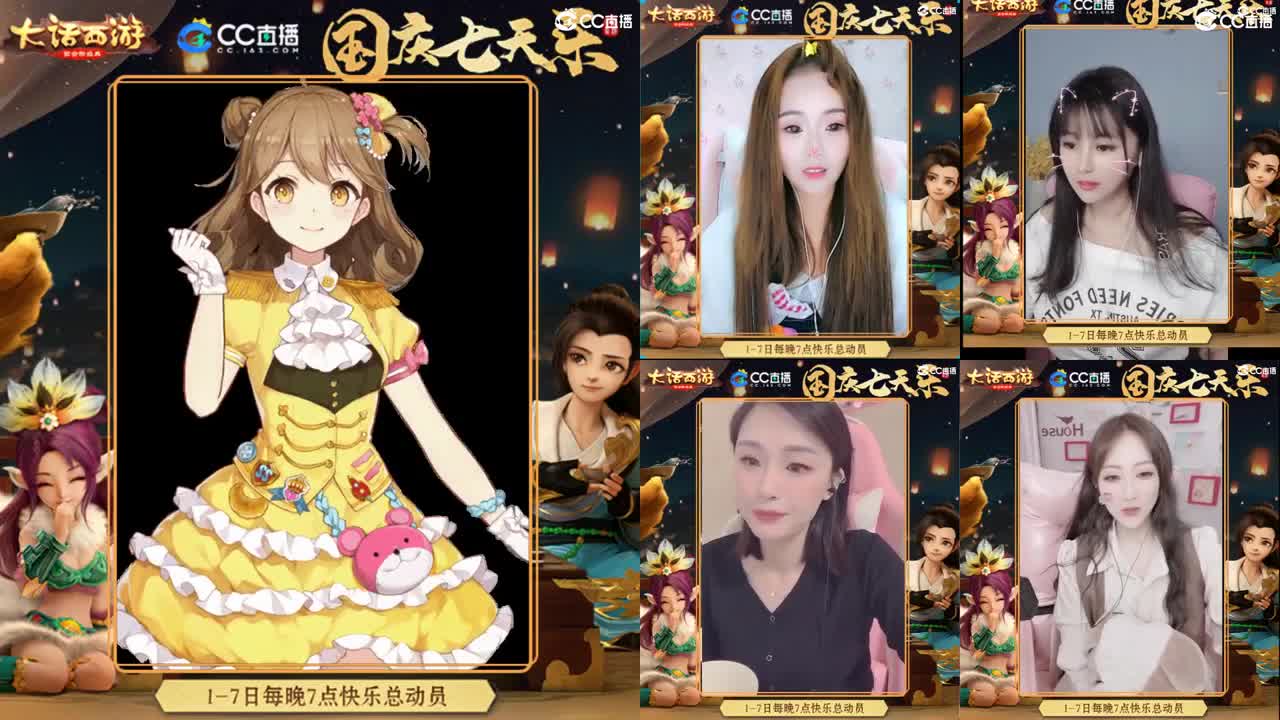 我不是回放