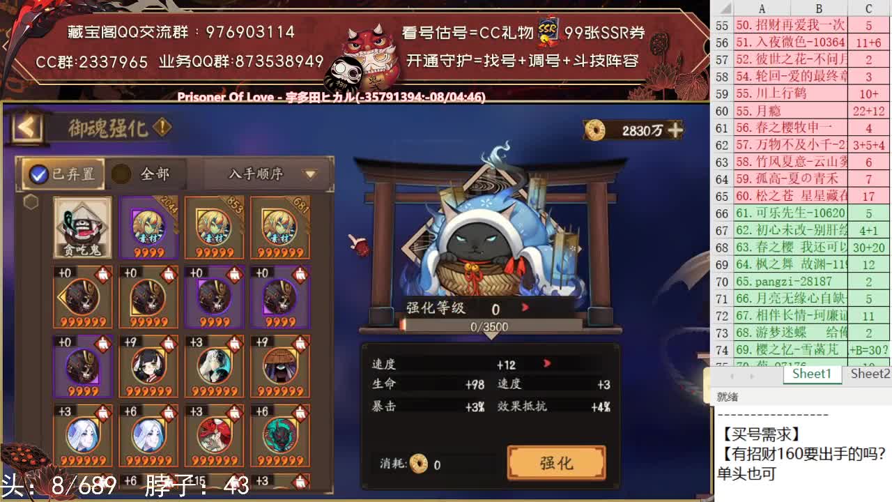 双速车来了！送大量周边和月卡了！ 第2段
