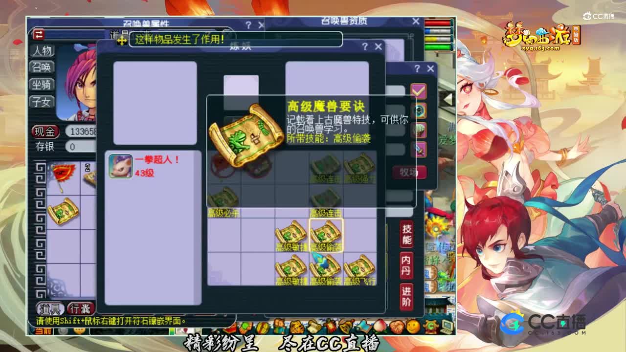 【打书炼妖】少见的8技能网红老鼠上全红【CC情报站】