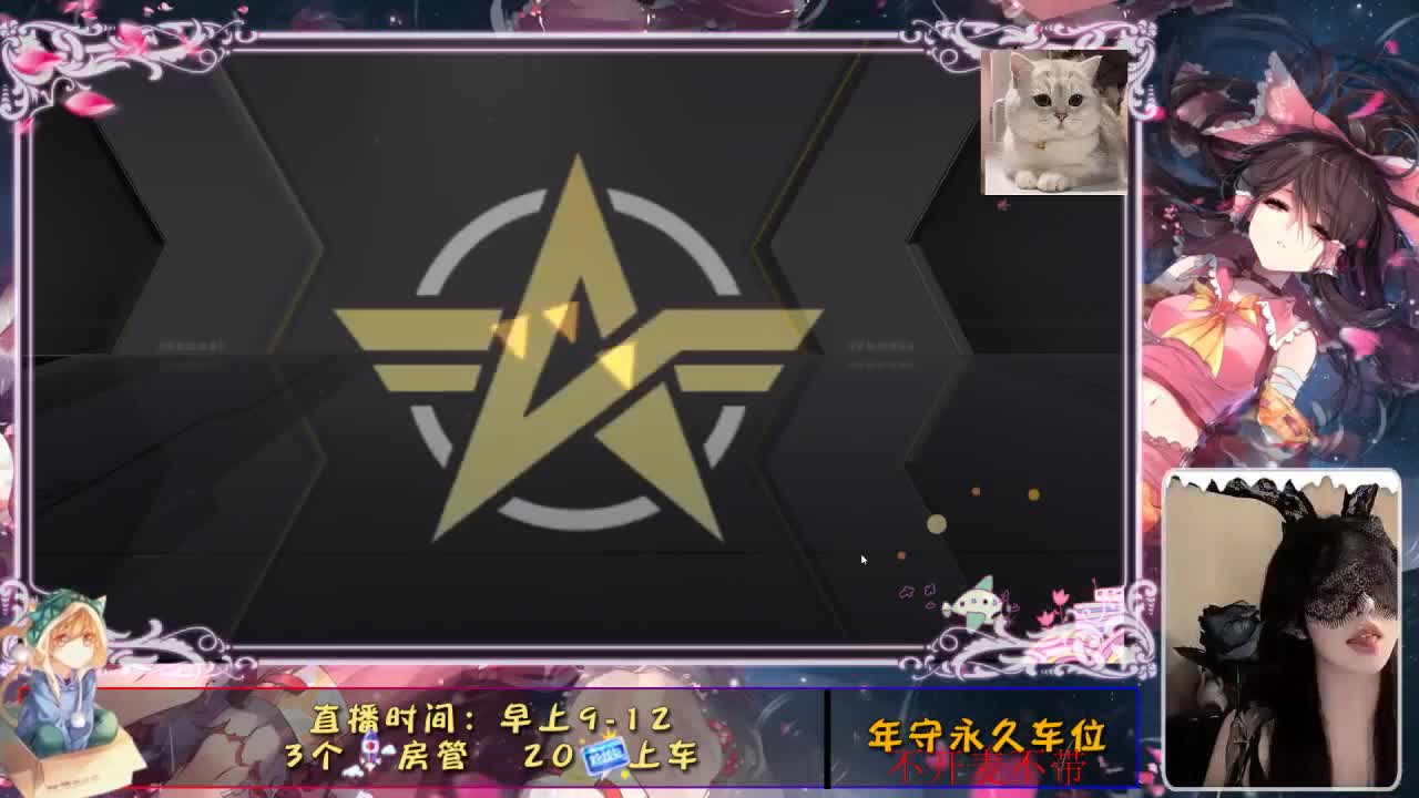 心动
