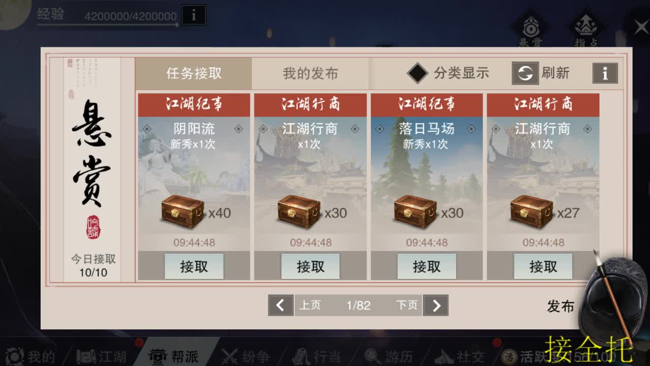 仅差680分就考上清华的主播