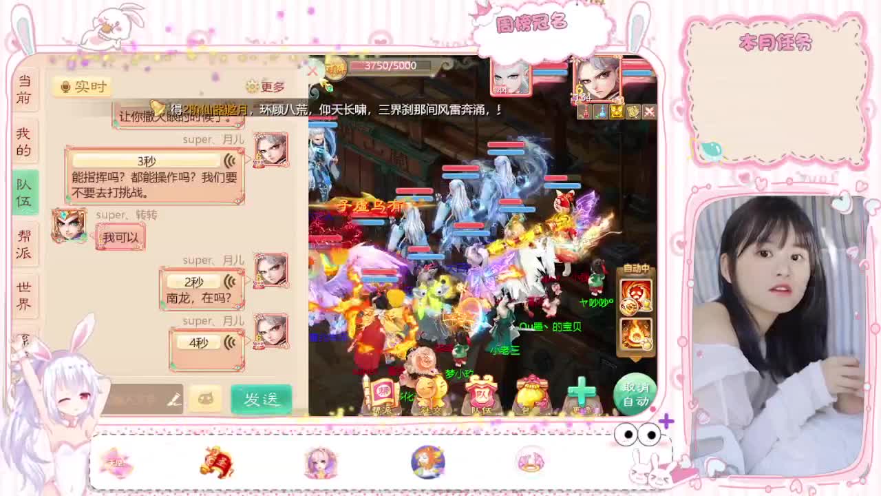 我不是回放