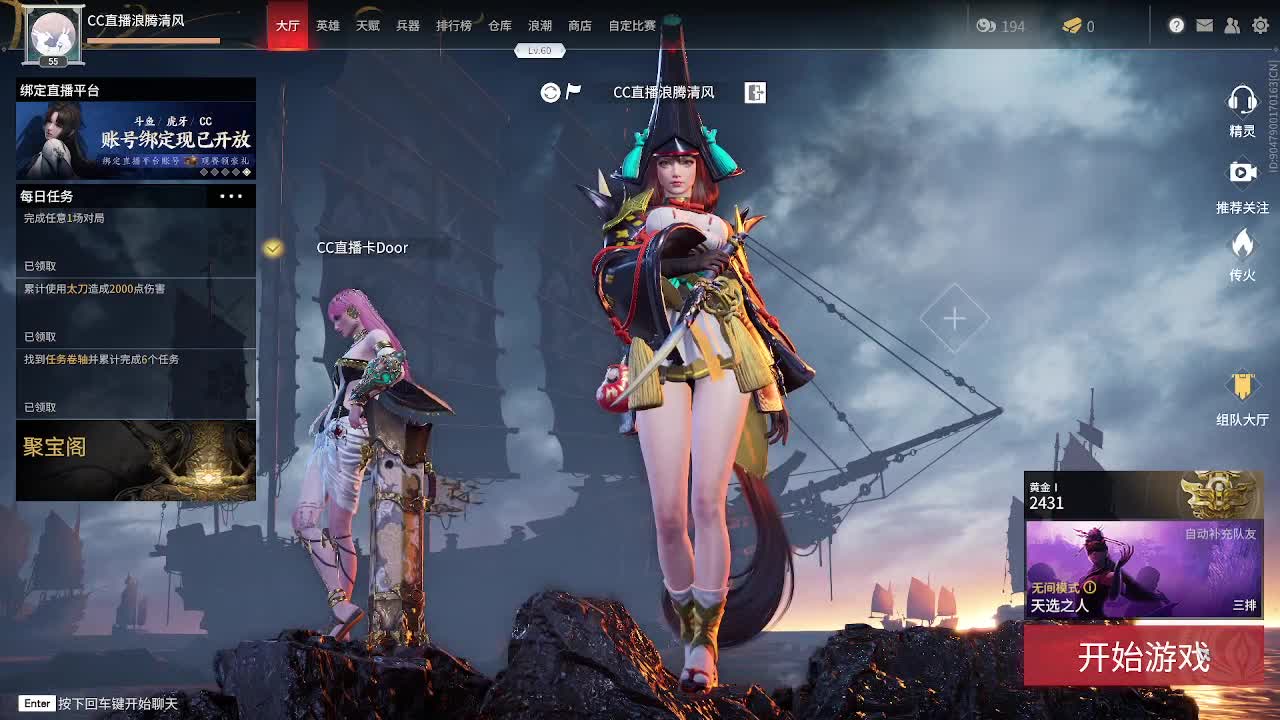 想你了宝 第2段