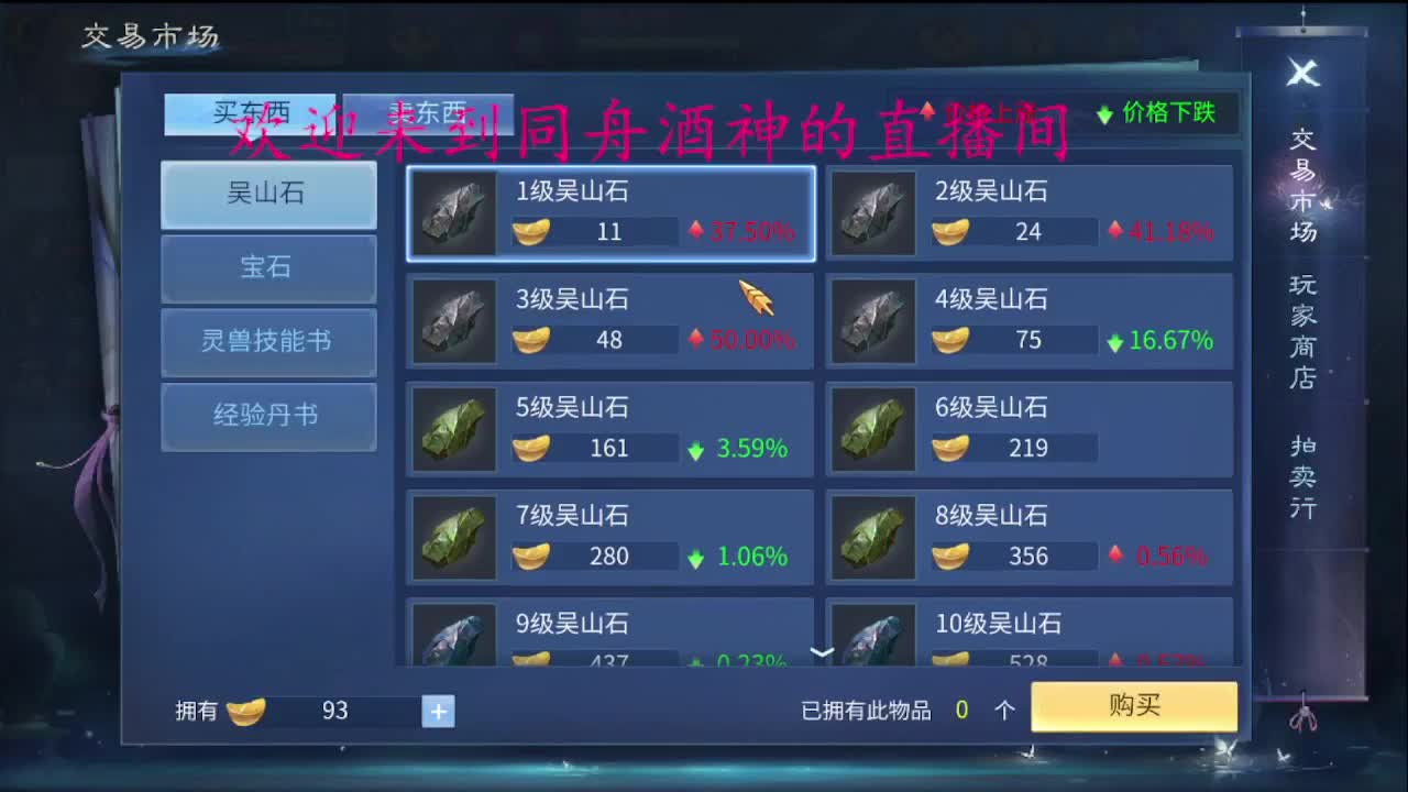 新区升级，托管打造，指挥 第1段