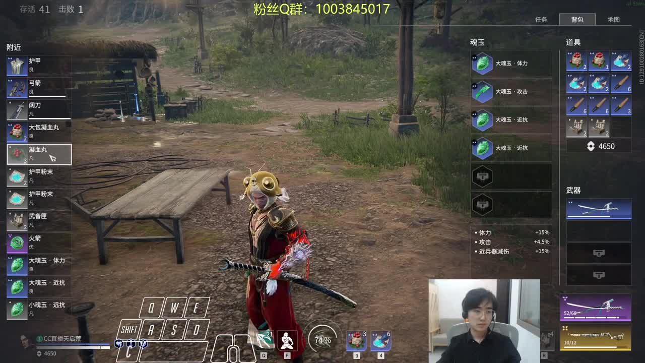20点星秀连麦~