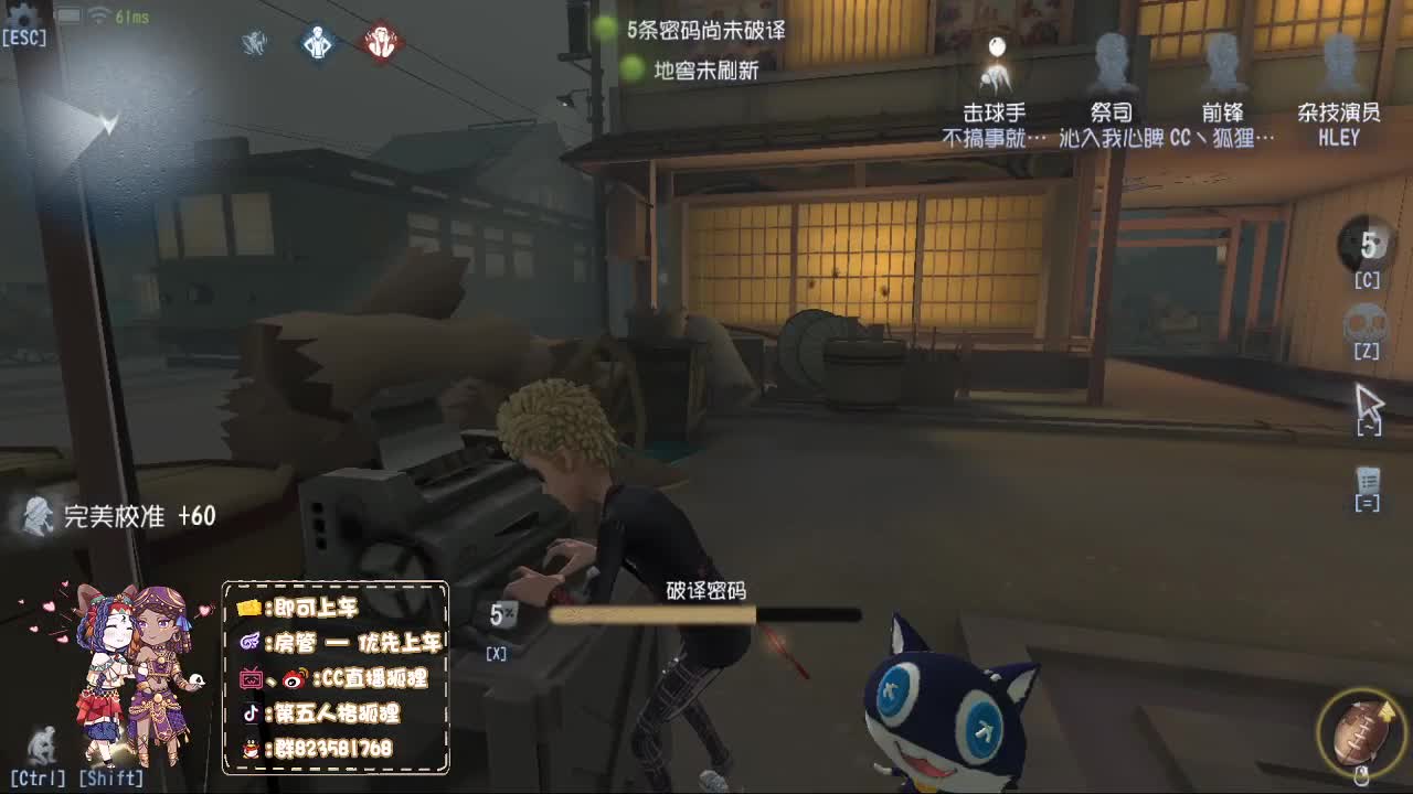反向冲榜啊