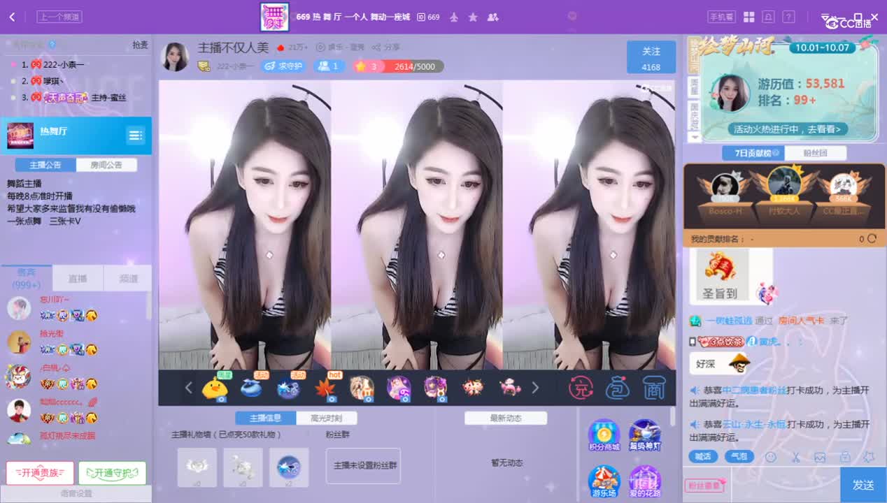 《669周赛》10.7