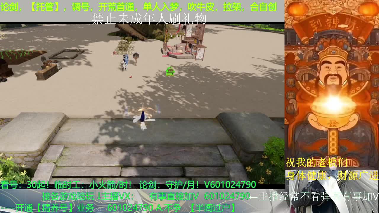 仅差680分就考上清华的主播