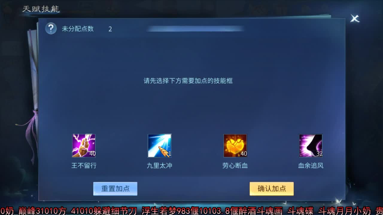 佳话连篇 第1段