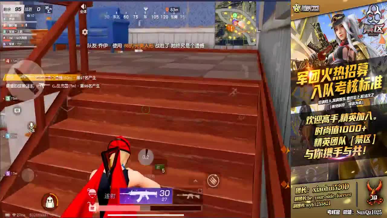 积极向上