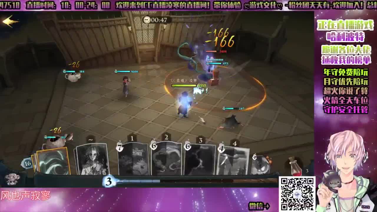 ♥哈利波特！禁林双排！ 第2段