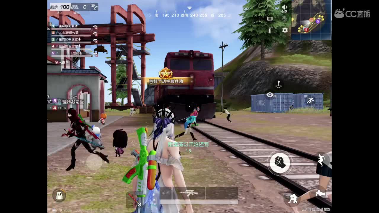 皮皮酒