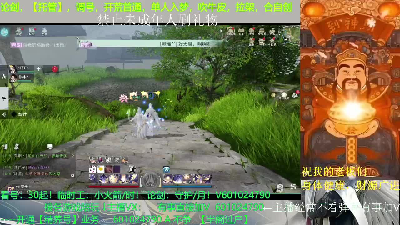 仅差680分就考上清华的主播