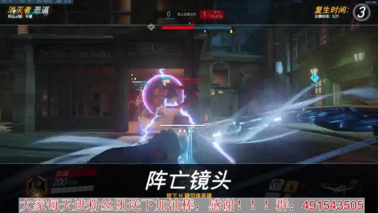 安娜专场竞技~心态要好 第3段