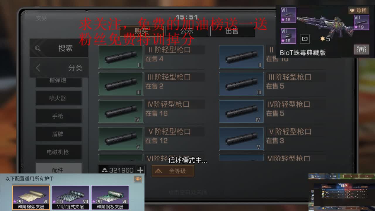 特训时刻，30换时装，400永久金C 第1段