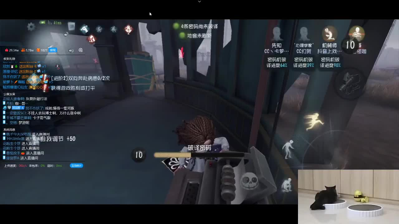 普通的排位