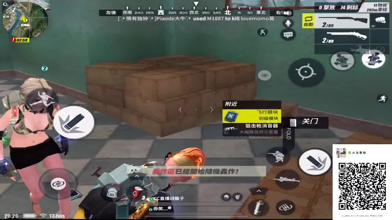 有老板赞助四排吗