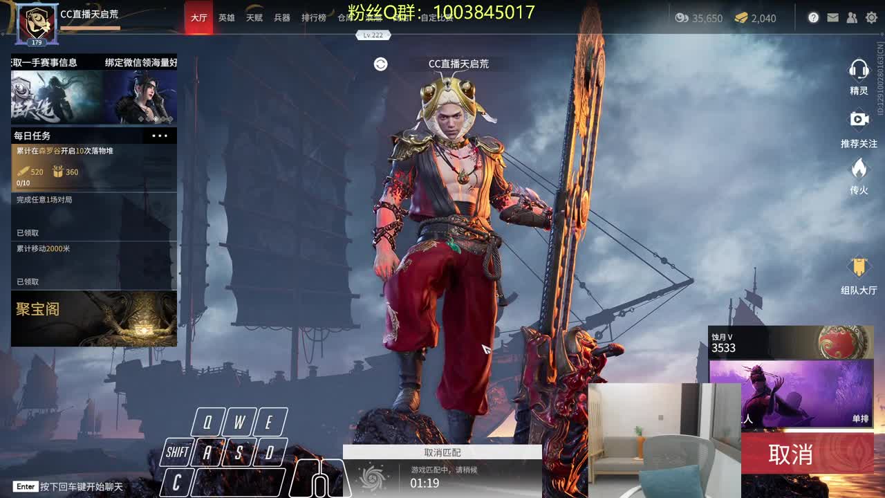 20点星秀连麦~