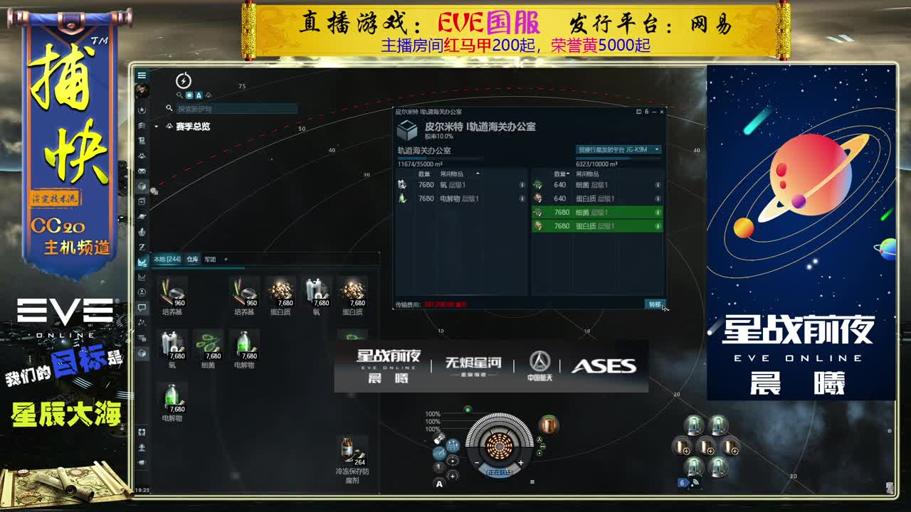 菜鸟捕快 第1段