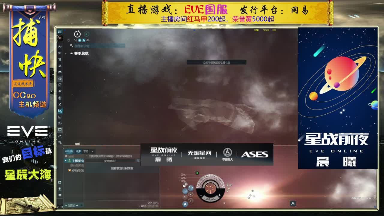 菜鸟捕快 第2段