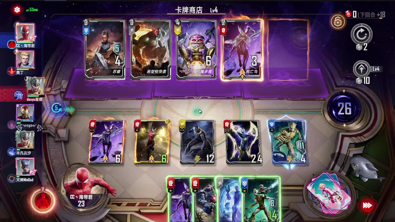 播一会儿