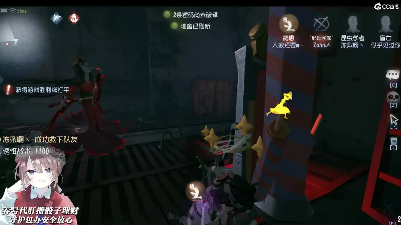 现在起我们不能回头了 第2段